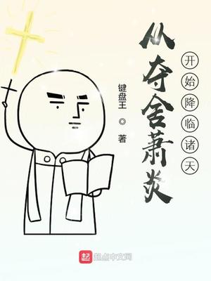 修仙年下师徒文