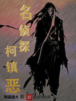 双面直播师漫画