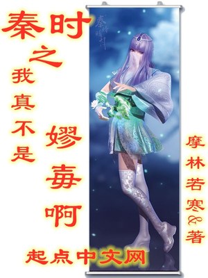 老师你夹的太紧