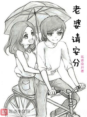 同存简介漫画