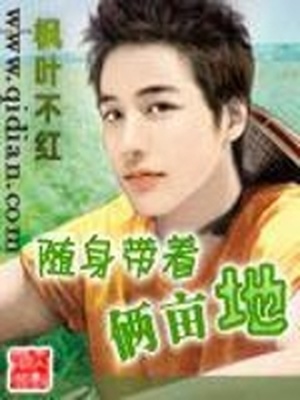 毕业由你开始漫画10集