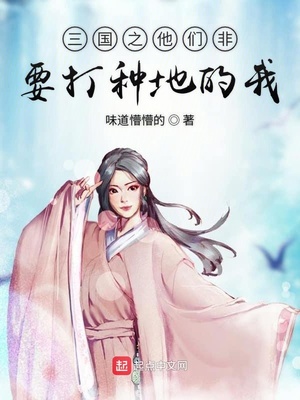 女人的小鸡